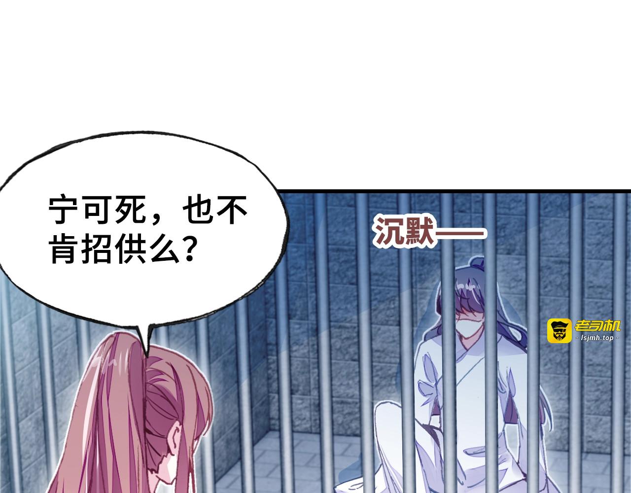 第14话 探望 第 49 页