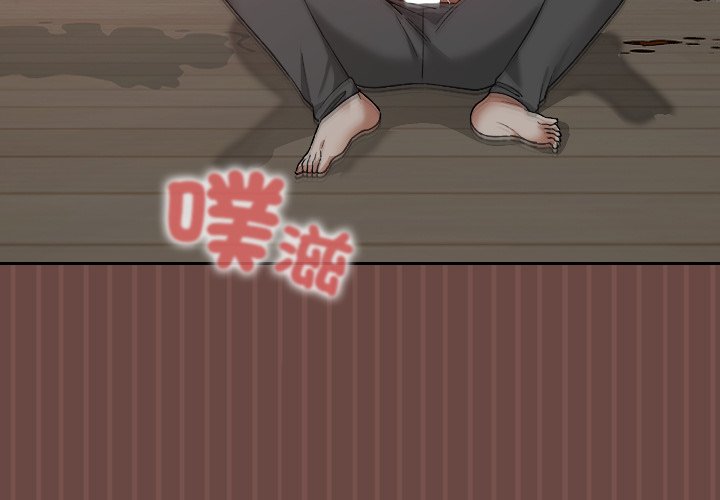 第5话 第 4 页