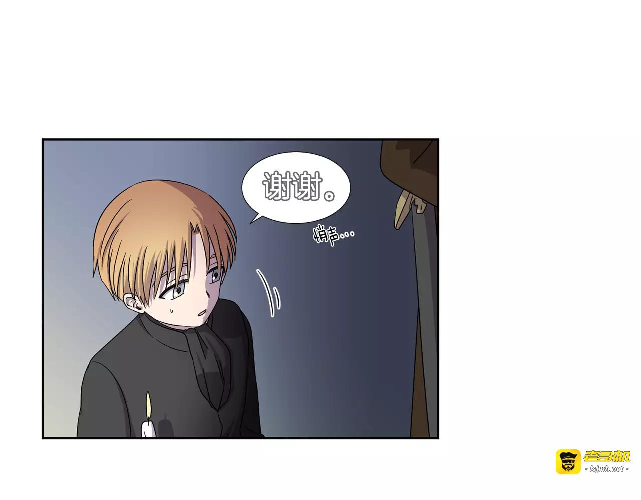 第二季 第19话 终结这一切 第 19 页