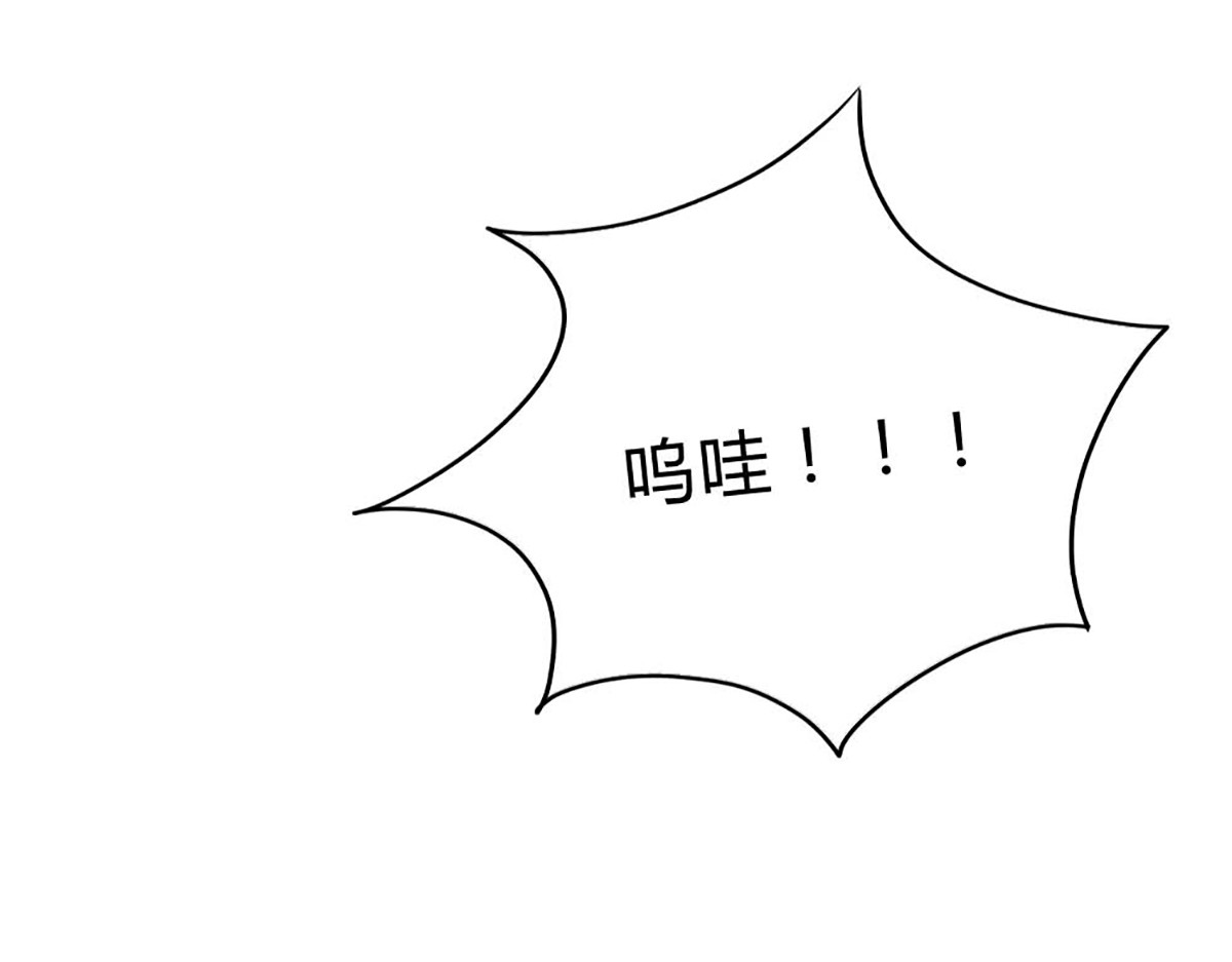 第24话 第 54 页