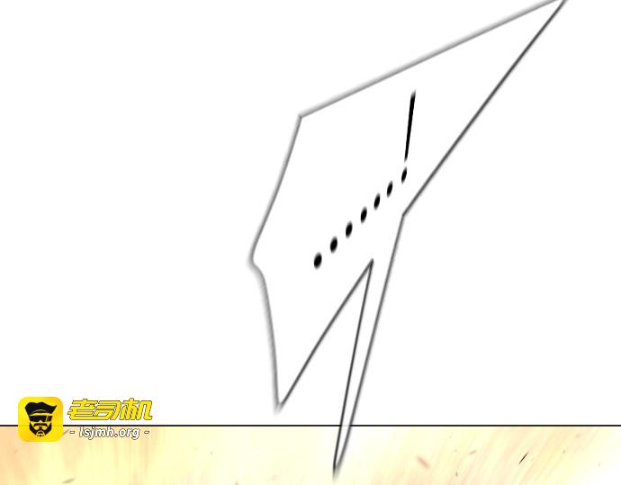 第二季 第41话 第 205 页