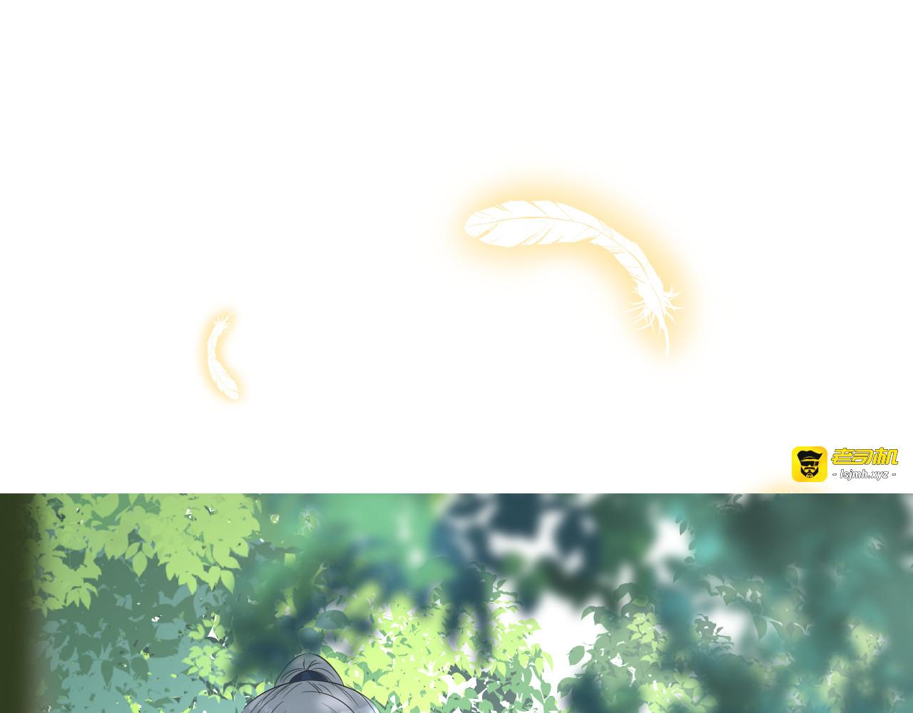 第41话 真相 第 77 页