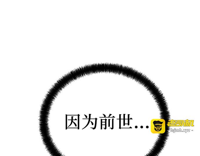 第38话 第 29 页