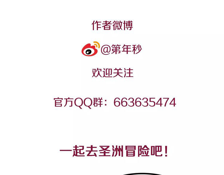 第60话 再生 第 152 页