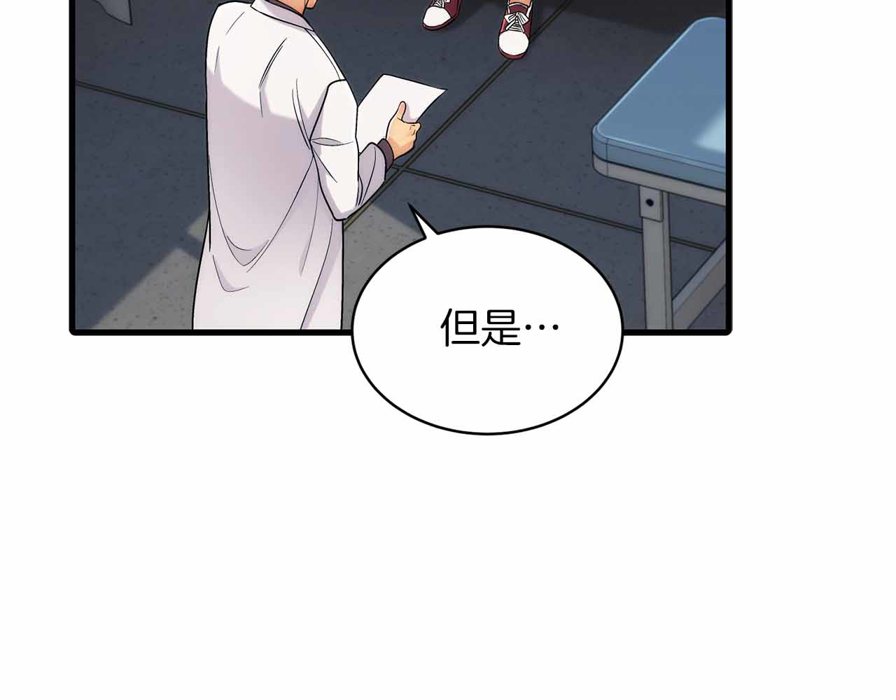 第14话 第 116 页
