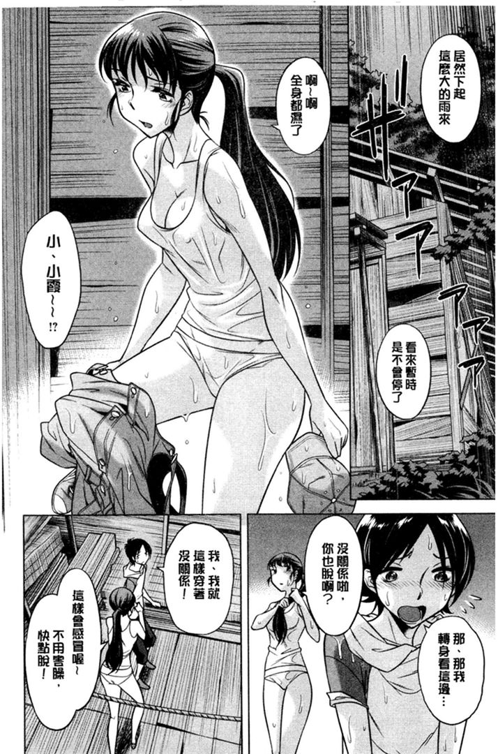 第1话 第 114 页