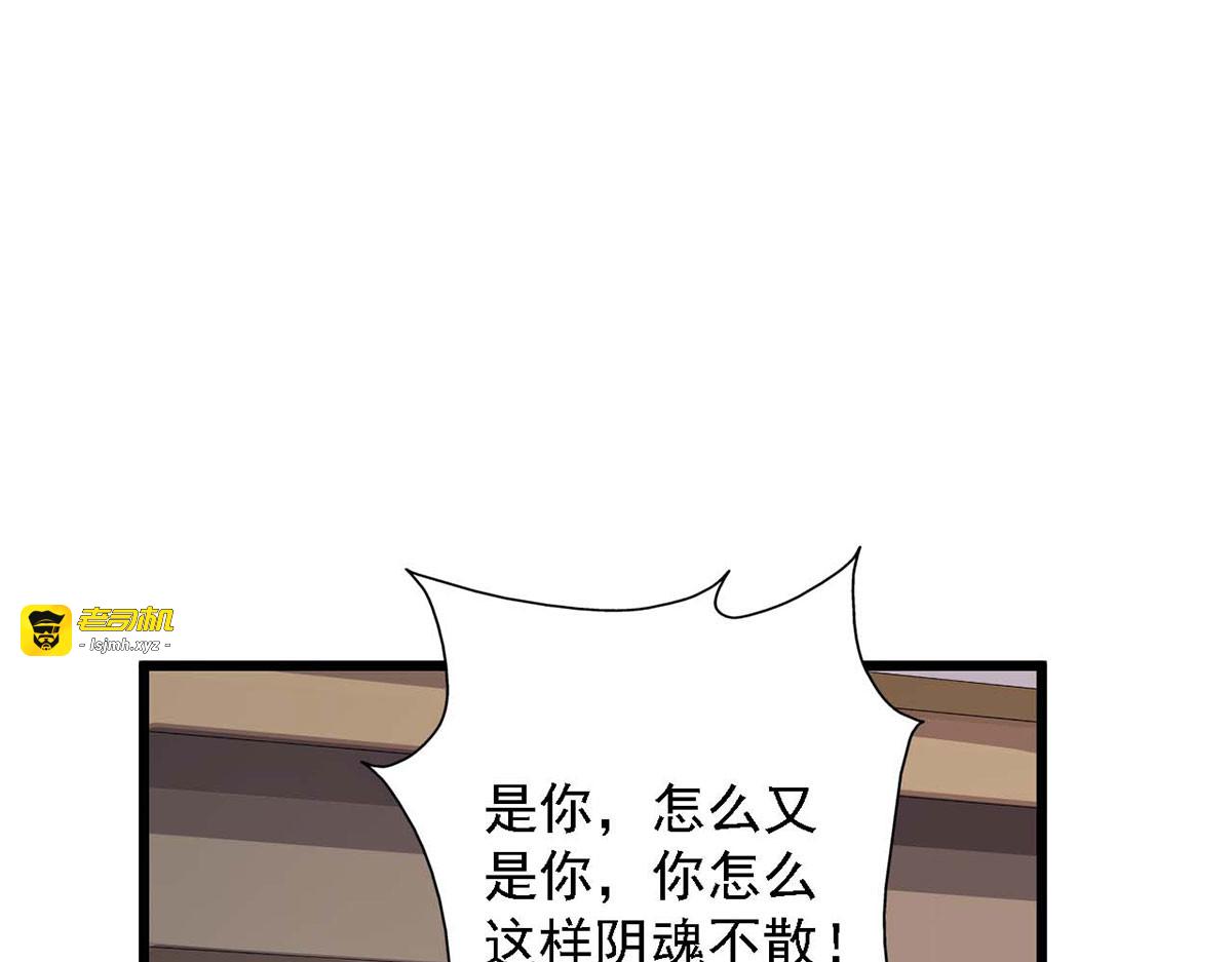 第81话 第 63 页