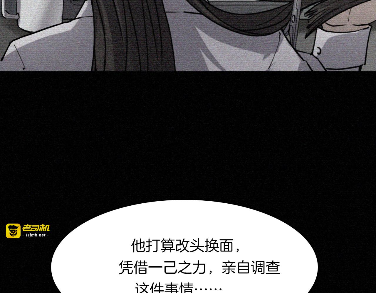第二季 第26话相片里的女人十 第 59 页
