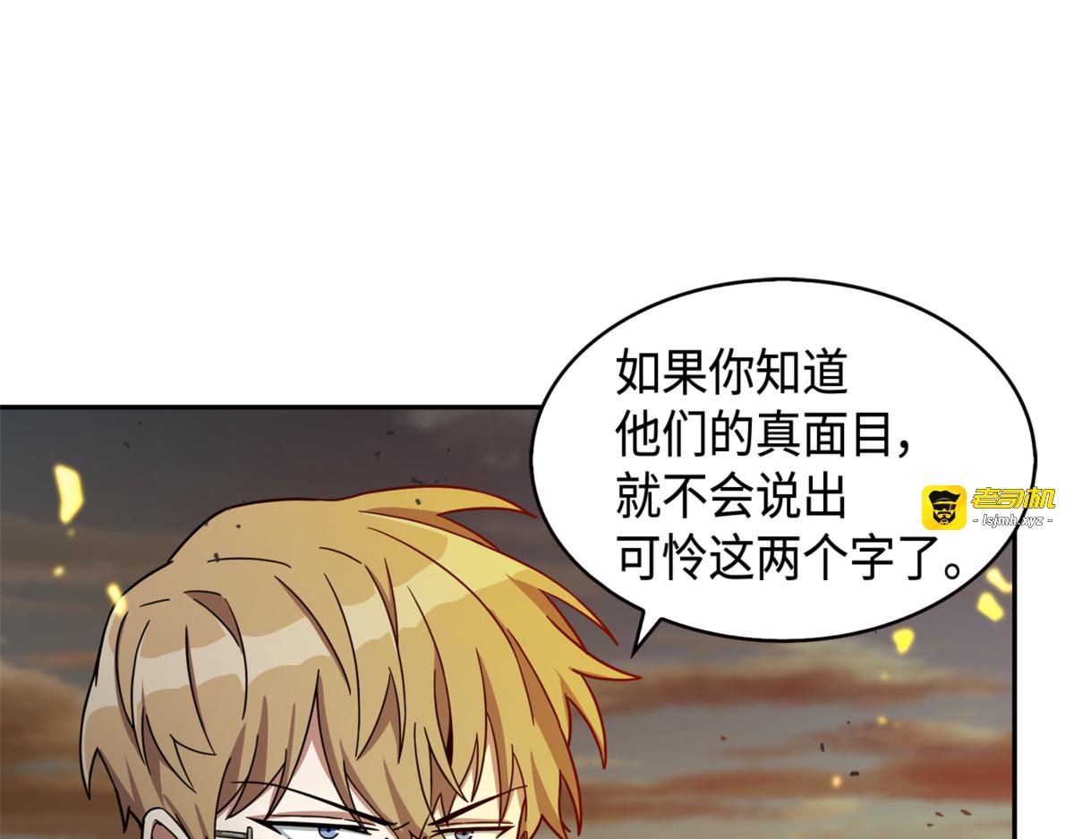 9比1 第 109 页