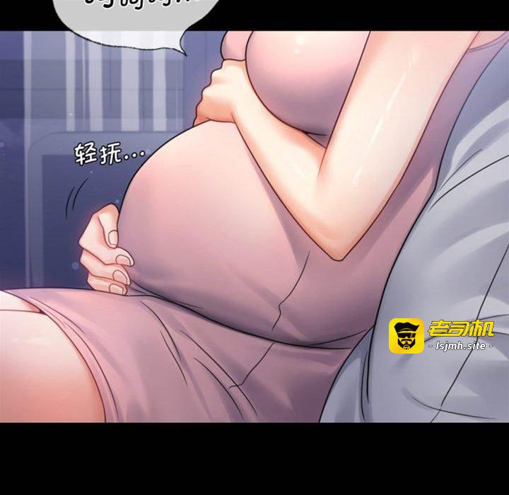 第69话 第 5 页
