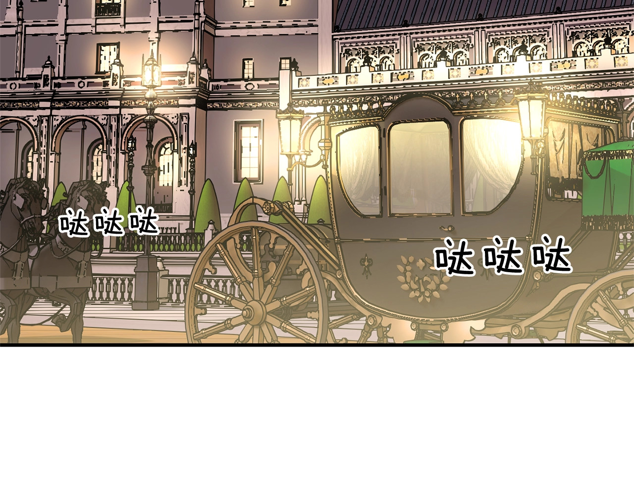 第43话 你是为了什么？ 第 100 页