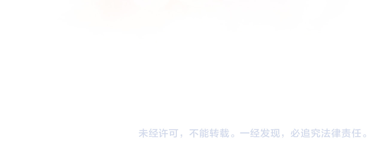番外19 新的召唤者 第 164 页
