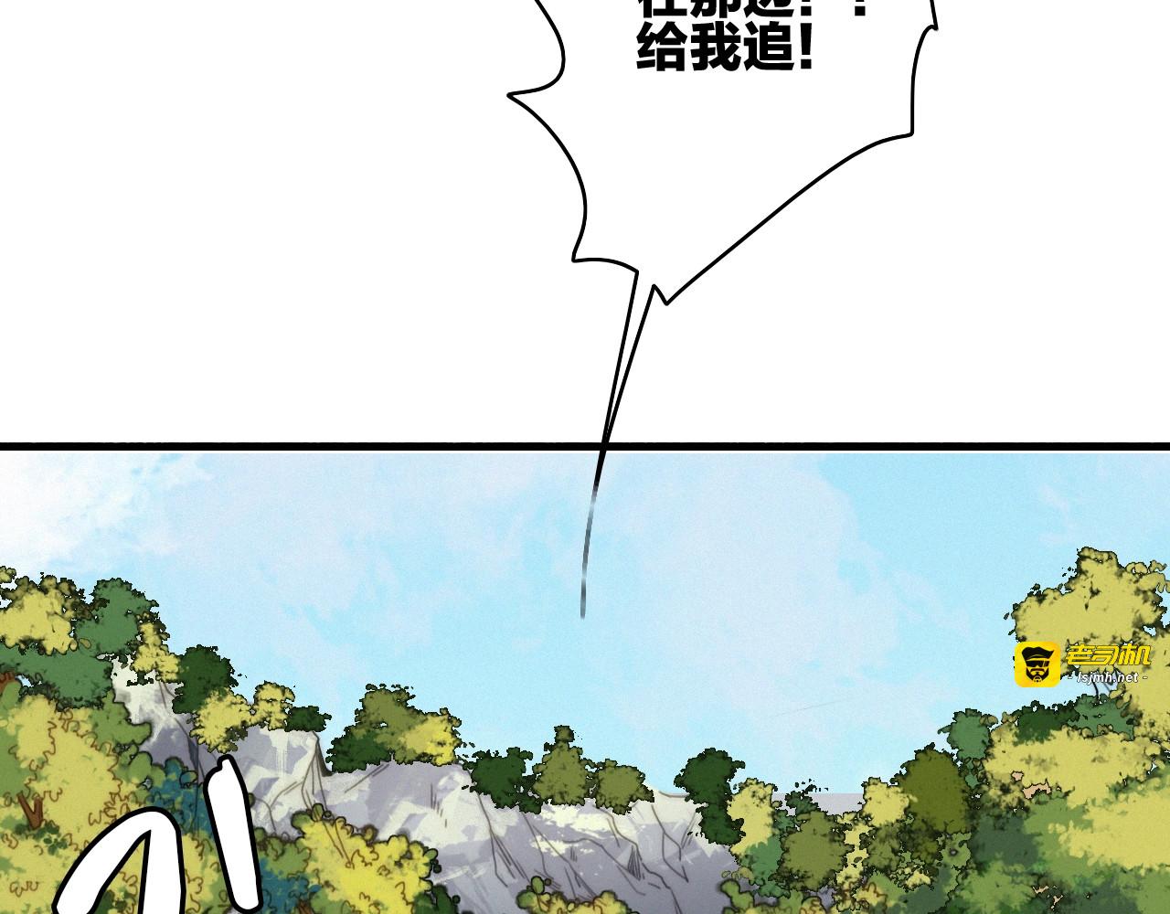 第40话  离别之吻 第 21 页