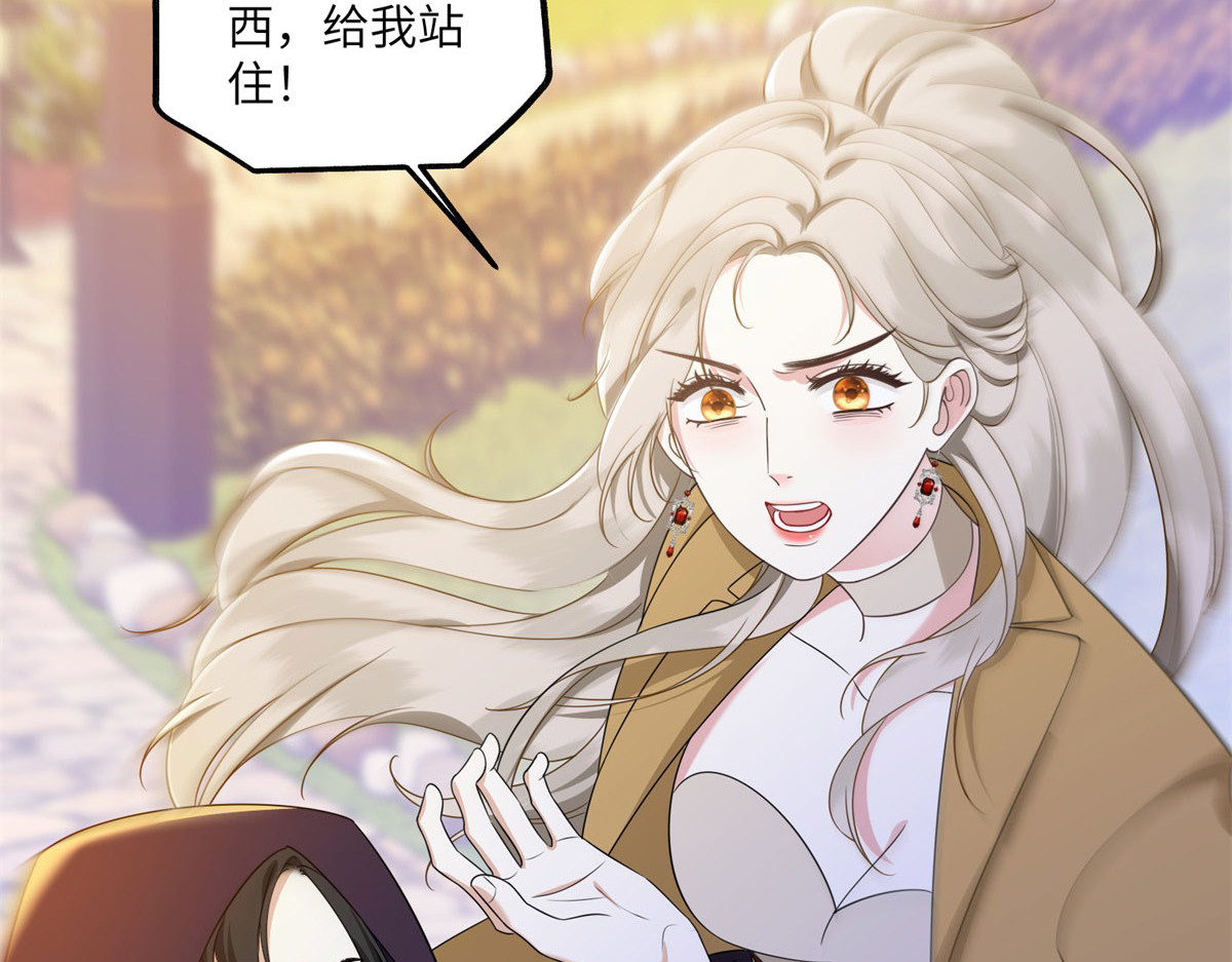 第13话 东山再起 第 50 页