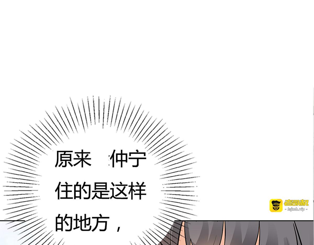 第1话 第 103 页