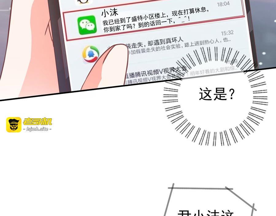 第204话 第 51 页