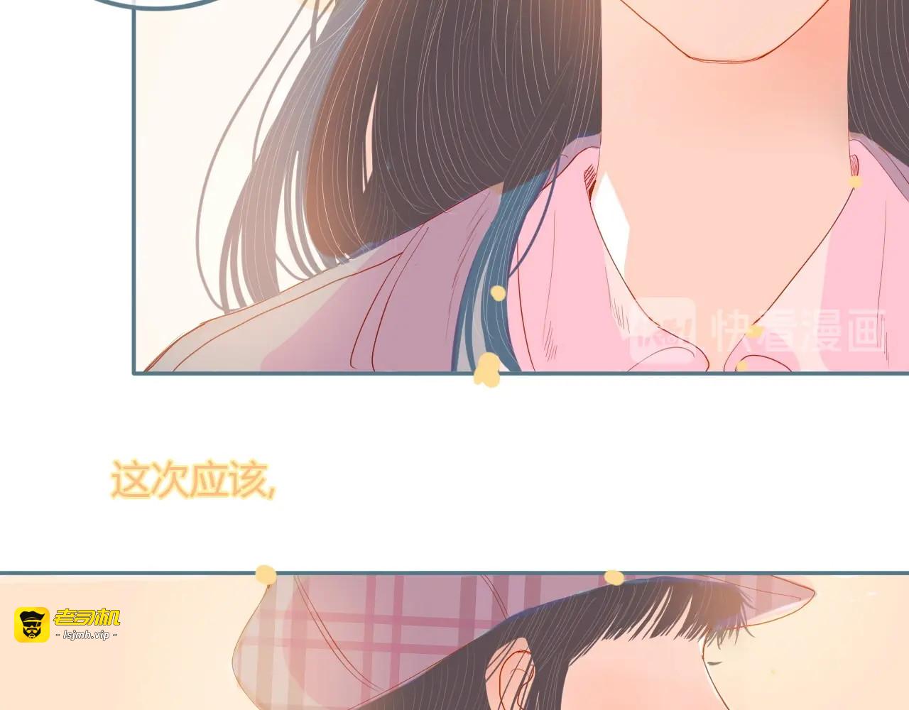 第11话 有喜欢的人 第 137 页