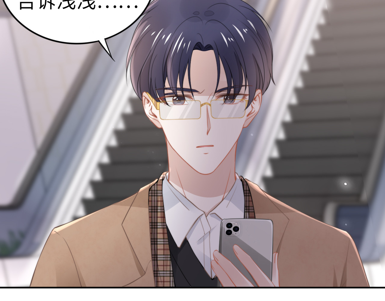 第188话 掌中之物 第 28 页