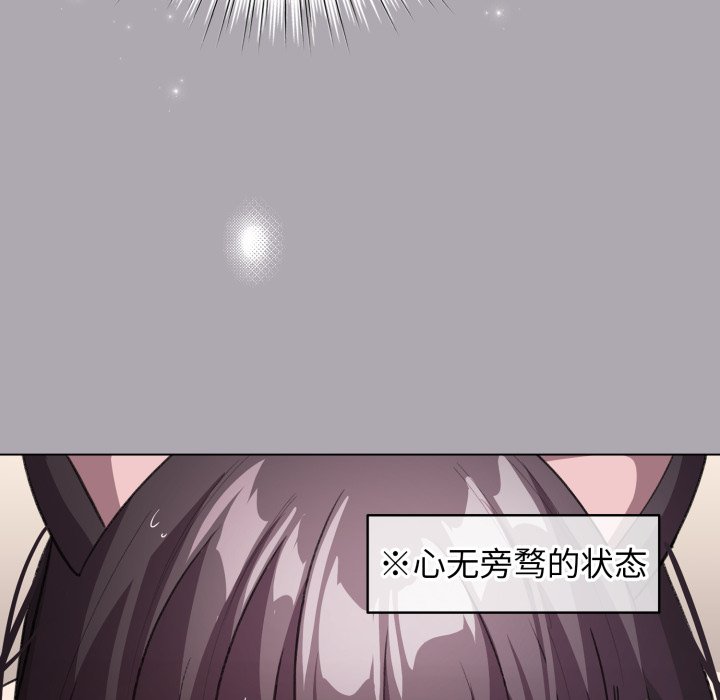 第22话 第 66 页