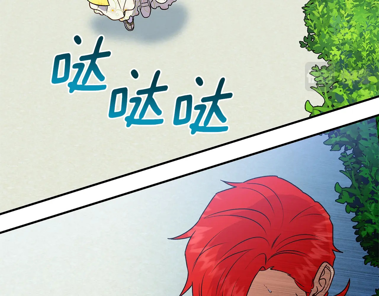 第135话 花之名 第 124 页