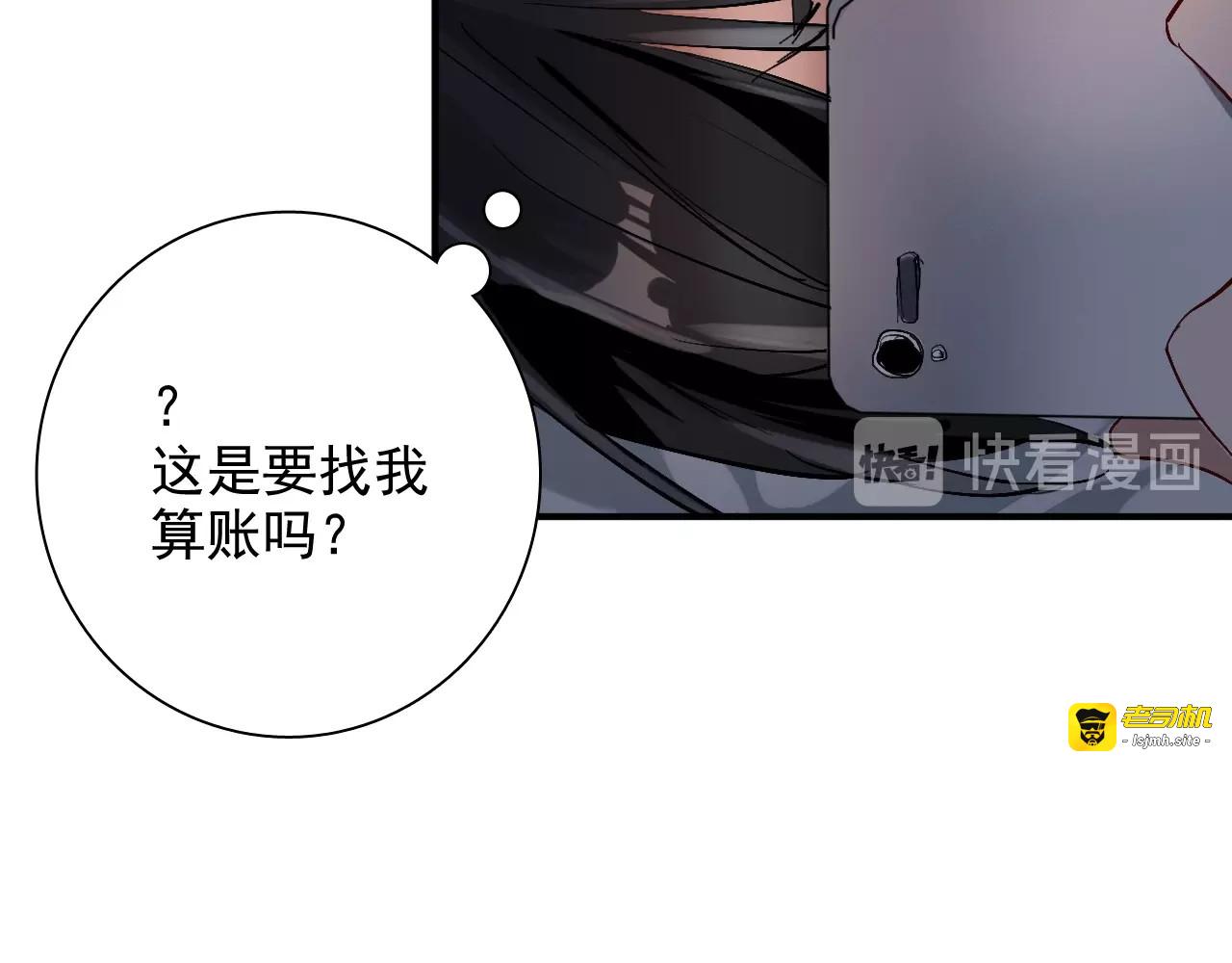 第27话 前往中国 第 21 页