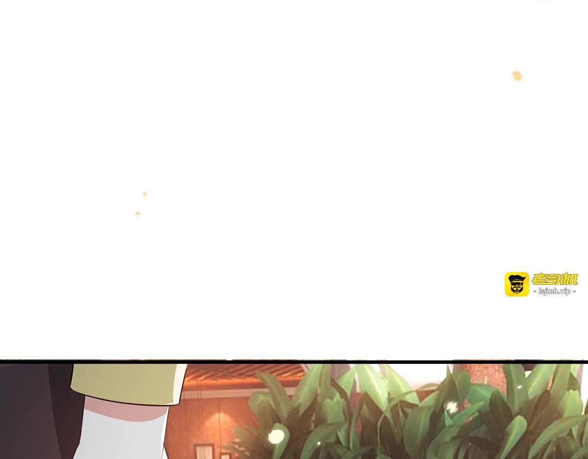 第210话 背叛藏在身后 第 21 页