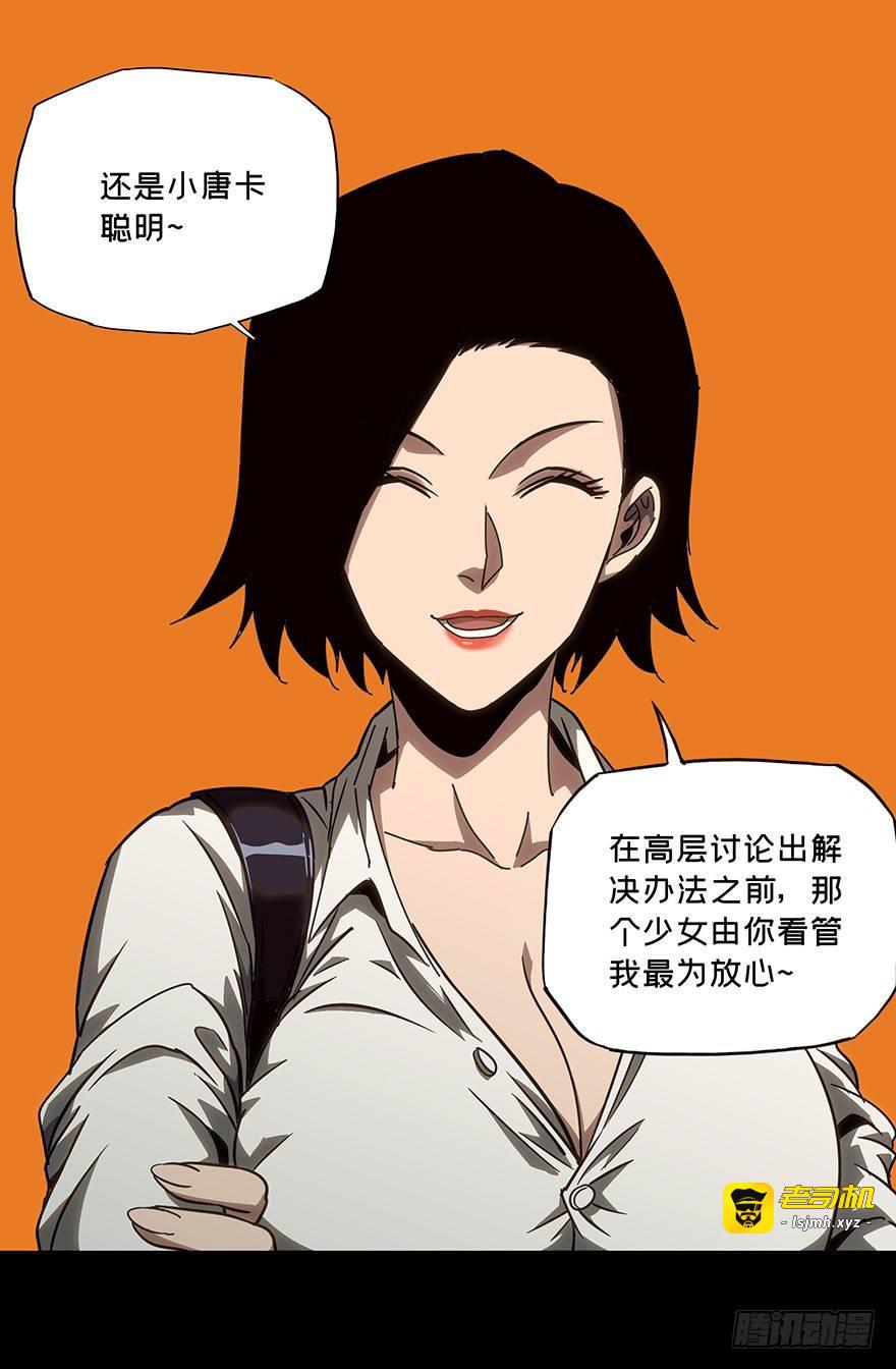 第二十二章/同居下 第 5 页