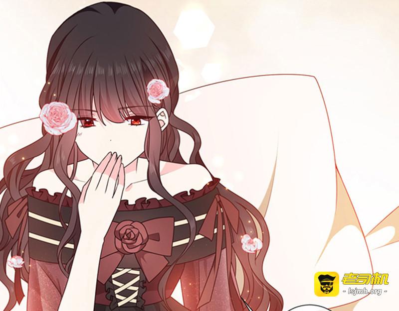 第192话 这话是糖！ 第 55 页