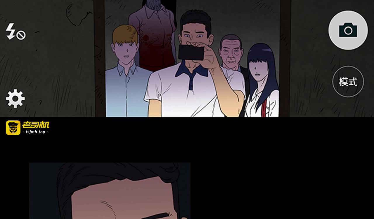 第1话 破解谜团 第 127 页