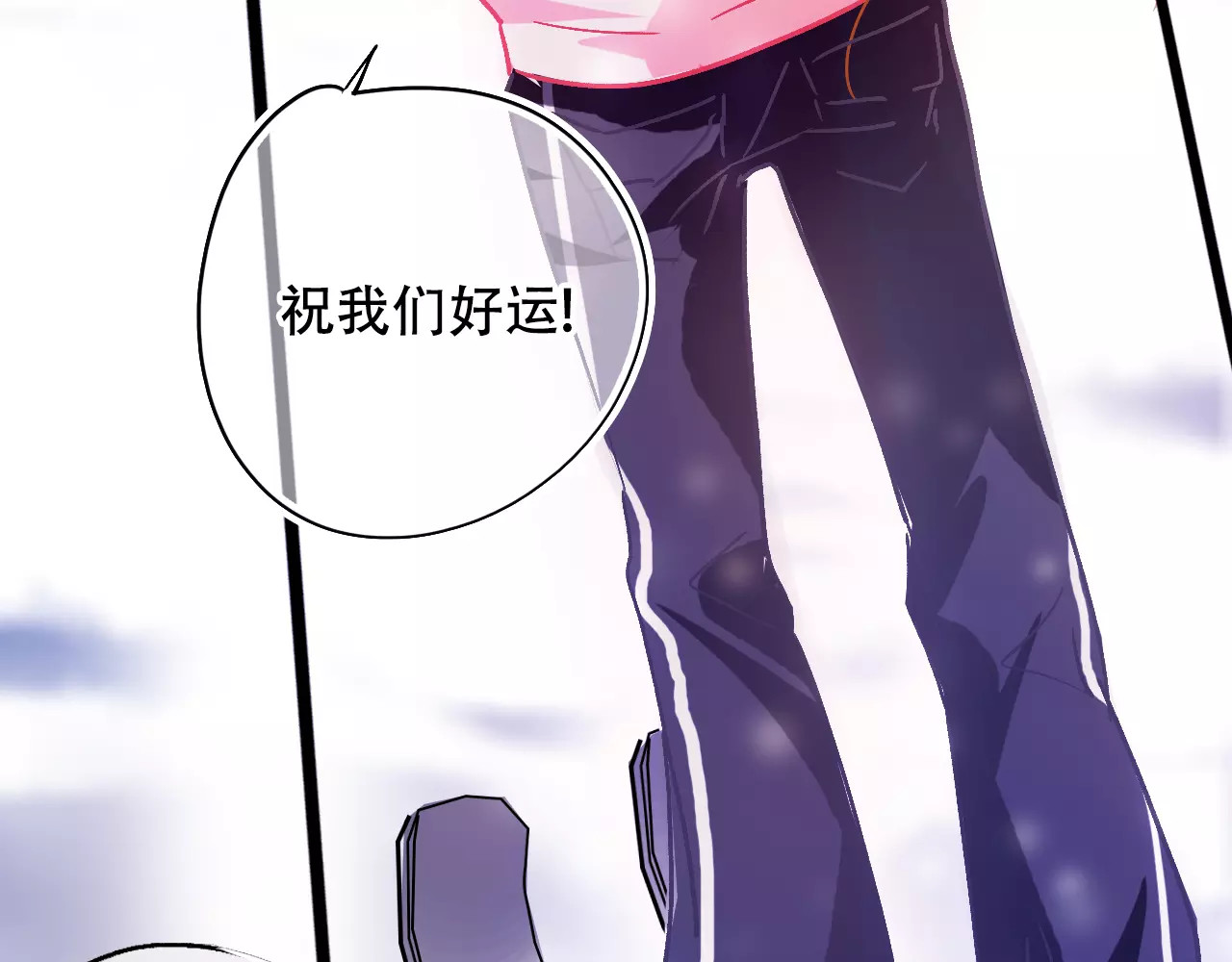 第26话 各有心事 第 114 页