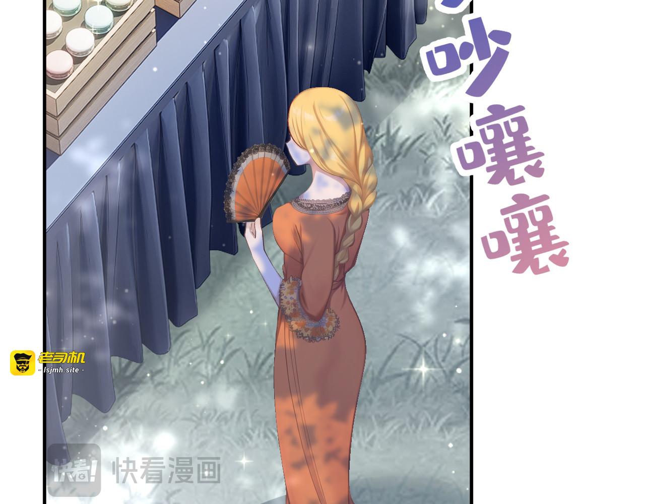 第39话 塑料姐妹 第 59 页