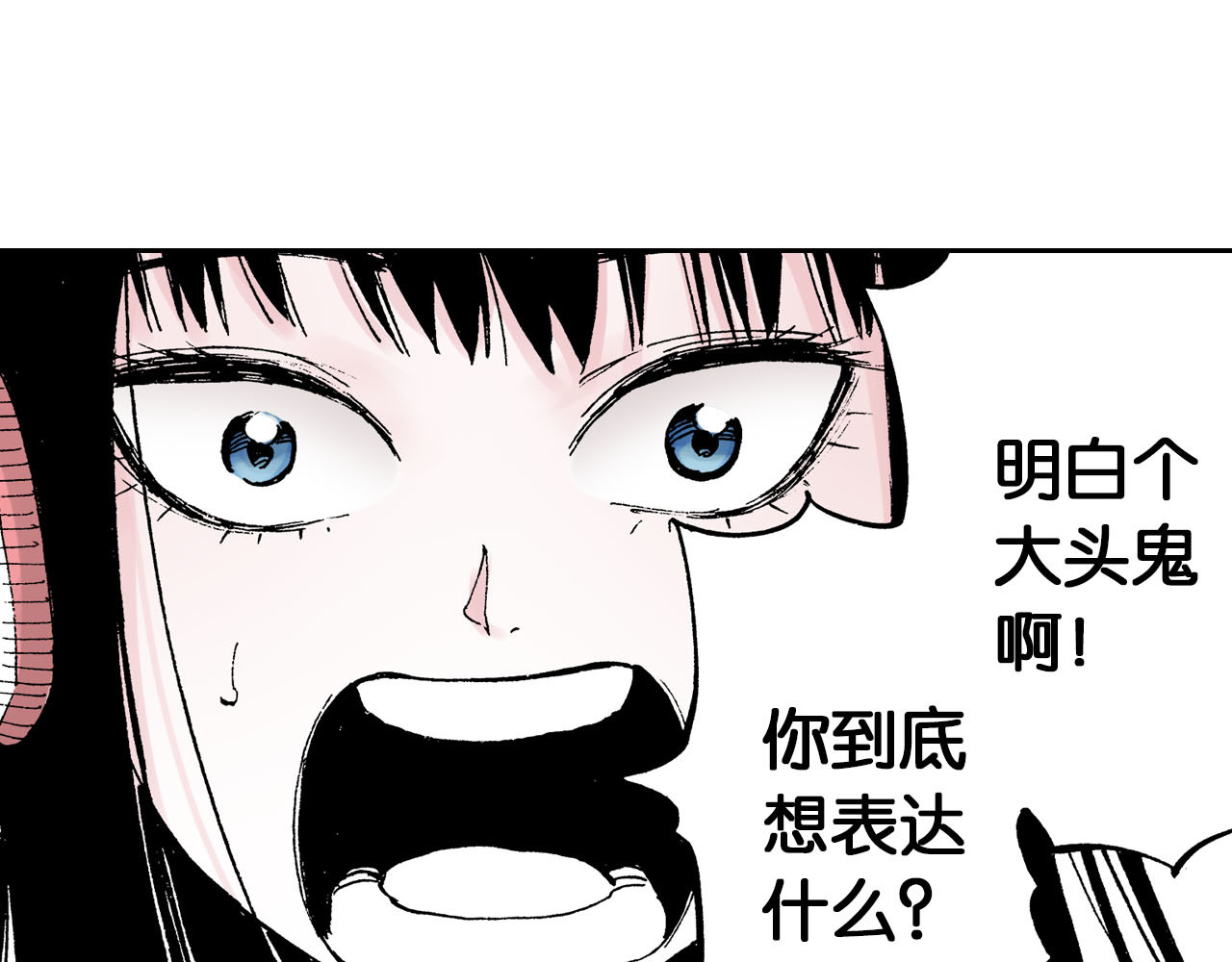 第35话 决定过去的未来·续 第 102 页