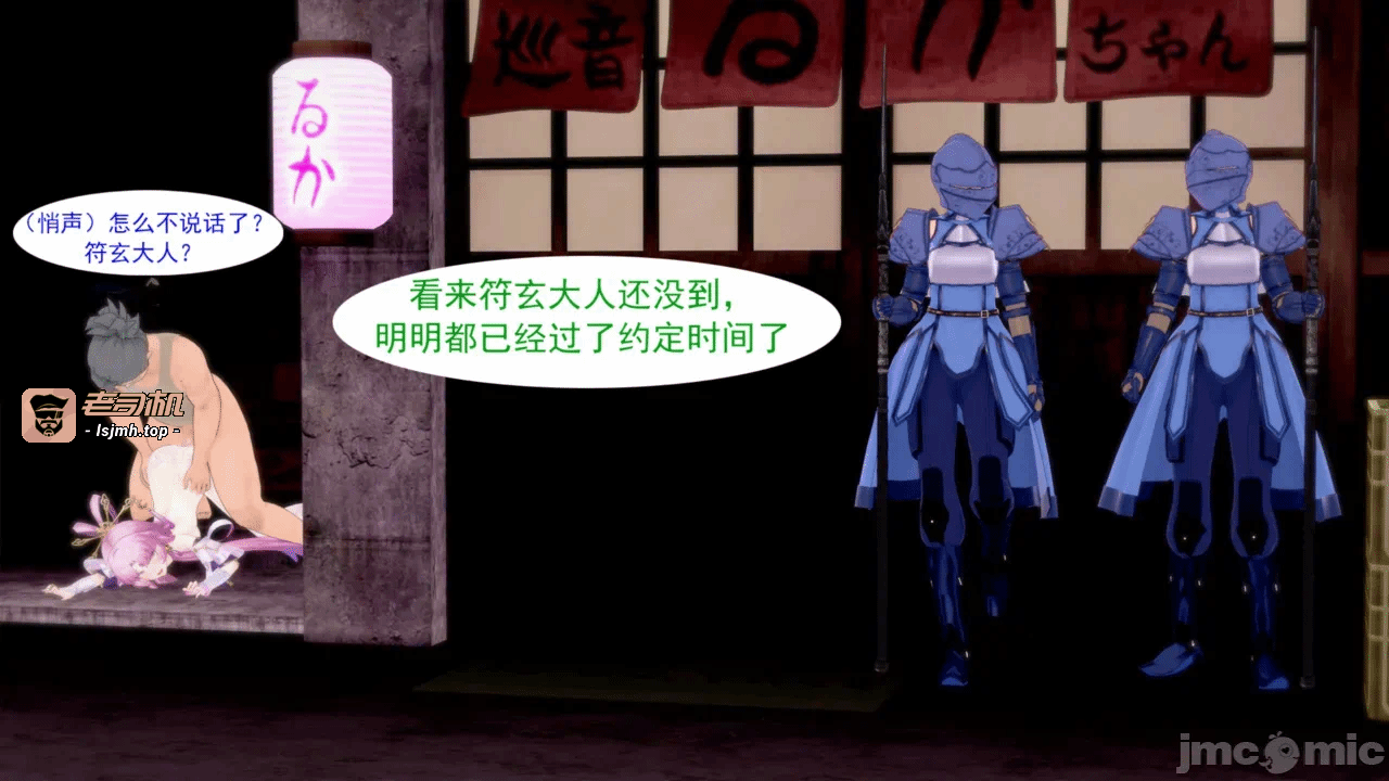 第一话 第 131 页