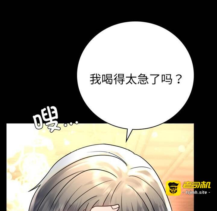 第54话 第 25 页