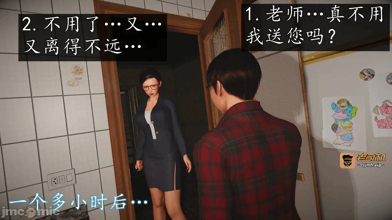 第一话 第 229 页