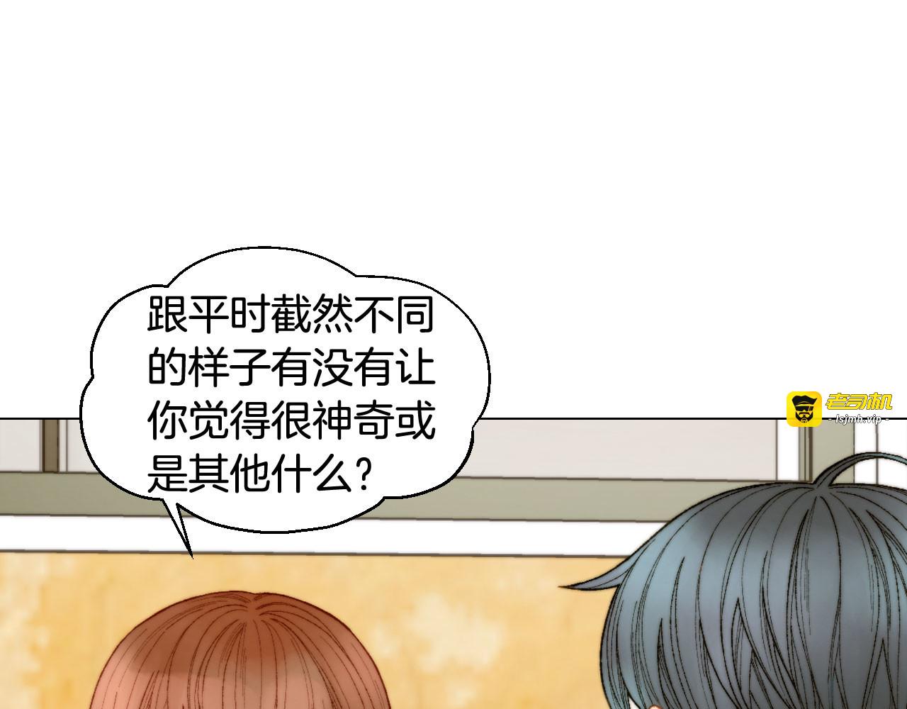 最终篇 真正的自己 第 41 页