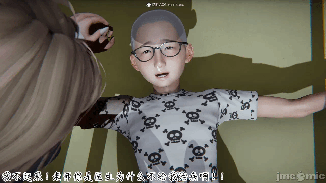 第一话 第 1064 页