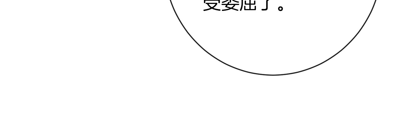 第50话 惺惺相惜 第 242 页