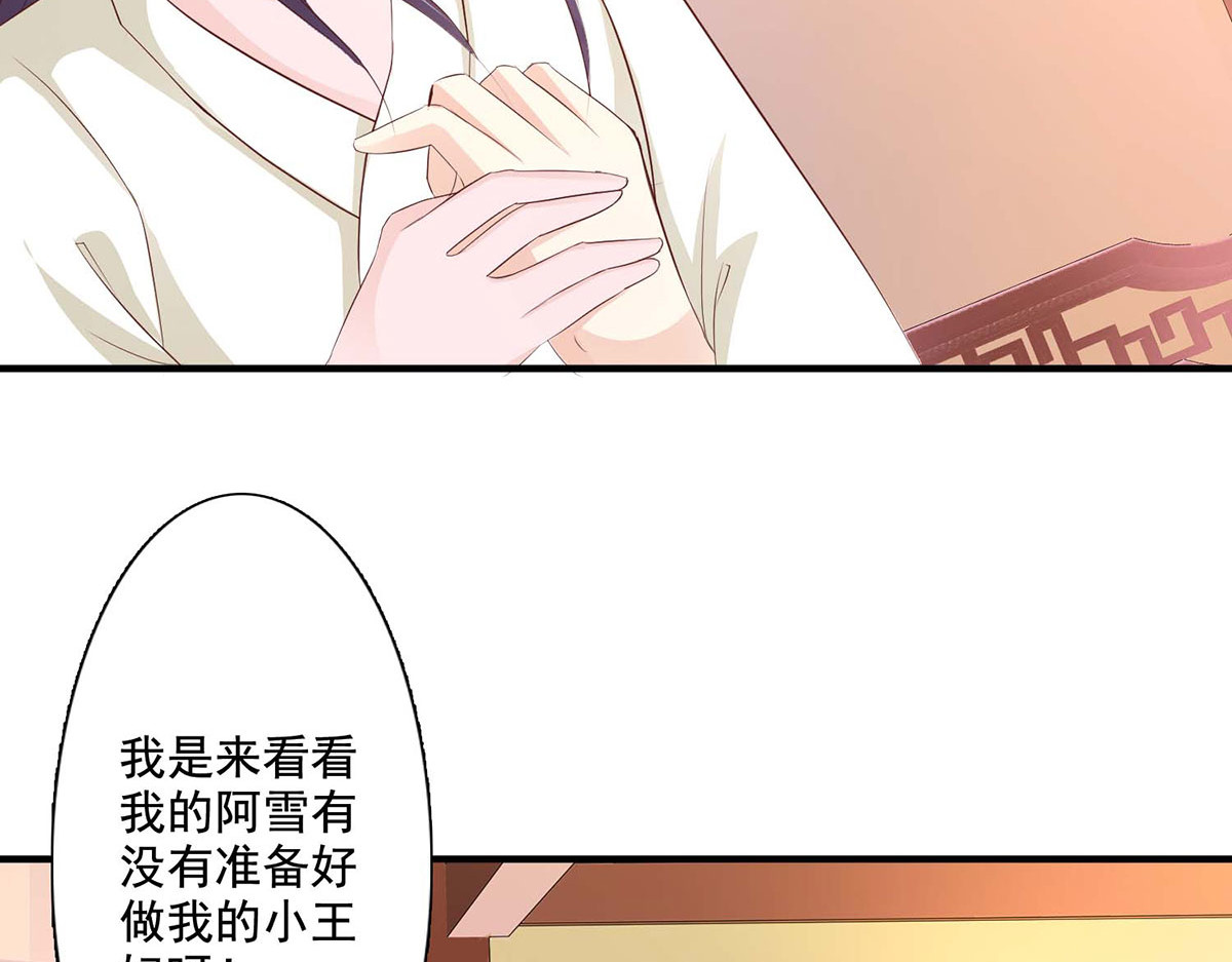 第60话 第 22 页