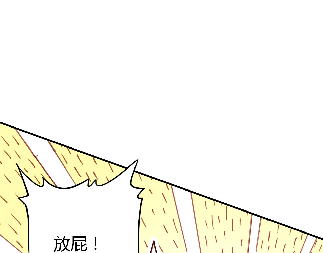 第40话 眼泪 第 42 页