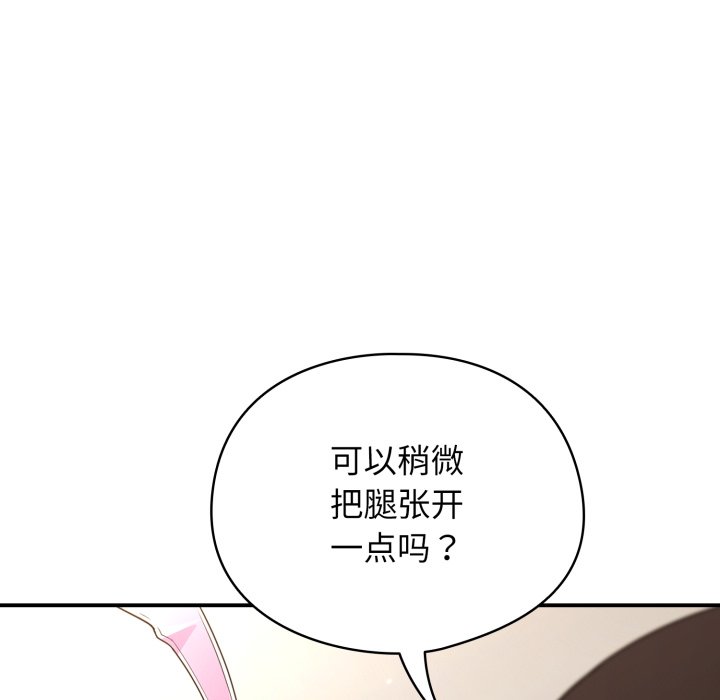 第3话 第 12 页