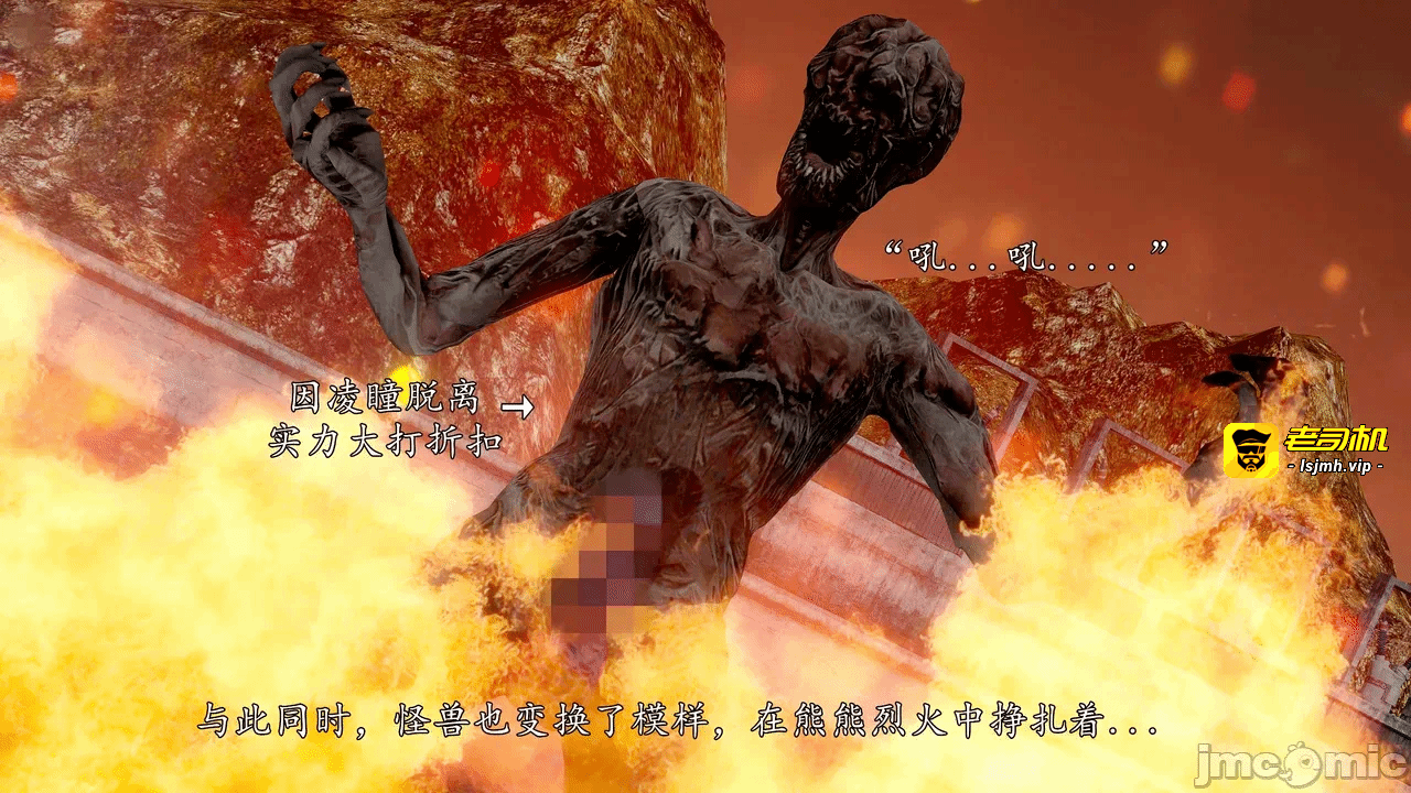 第一话 第 1617 页