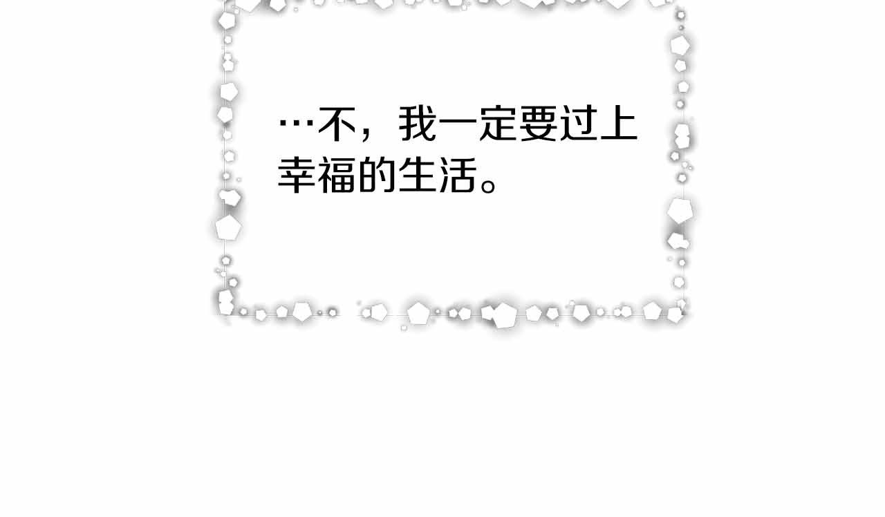 第11话 第 58 页