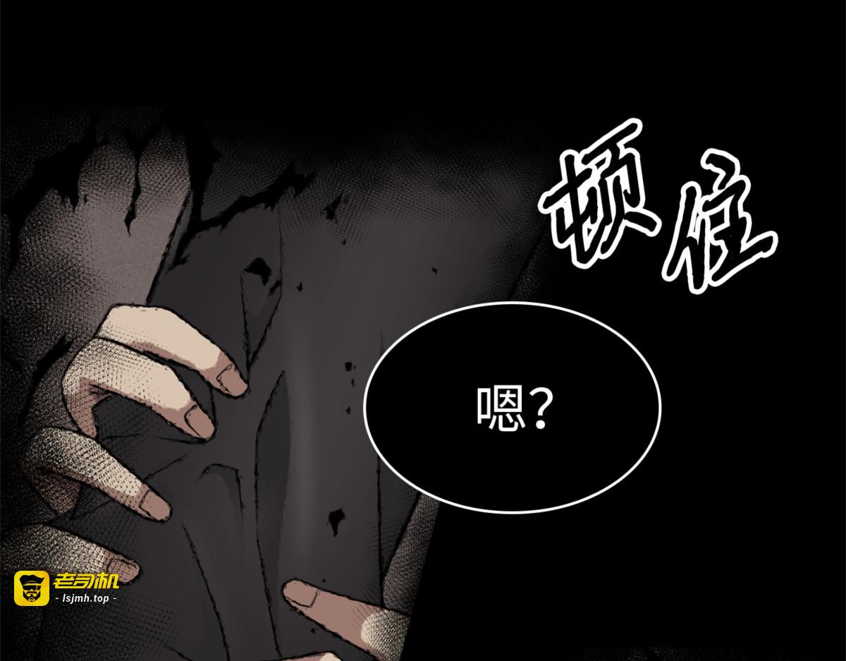 徐浩钧的未来 第 167 页