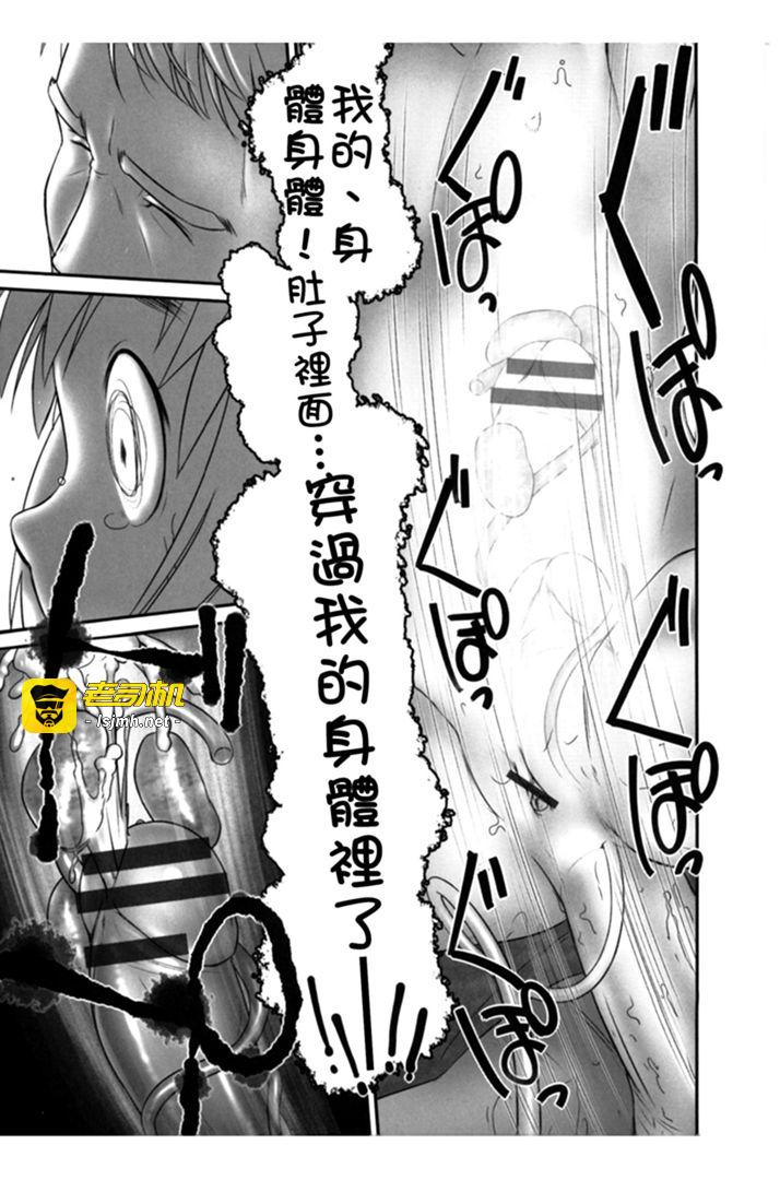 第1话 第 47 页