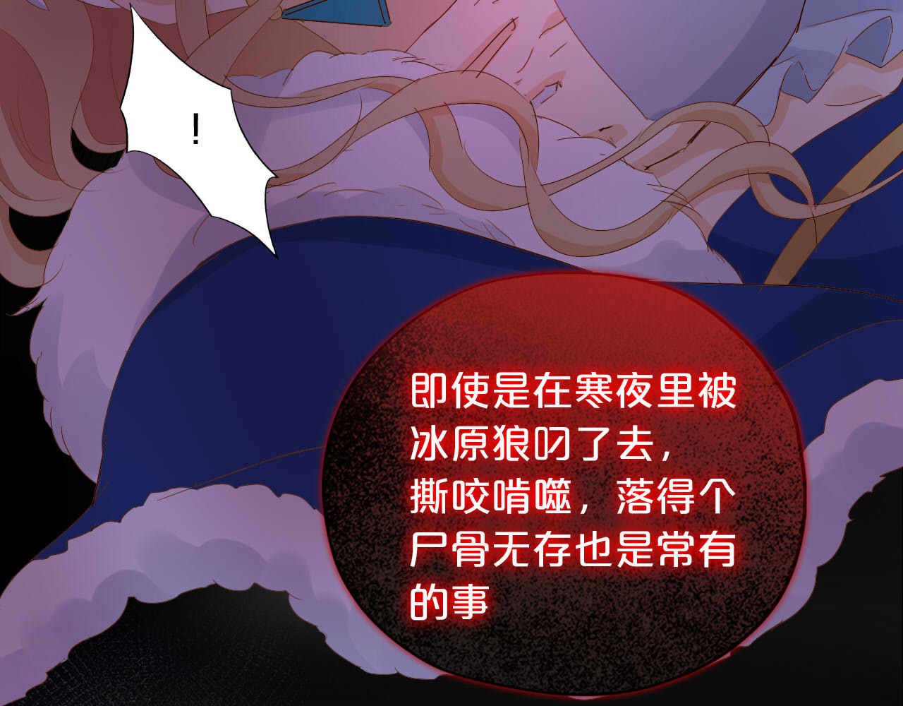 第158话 是他？！ 第 64 页