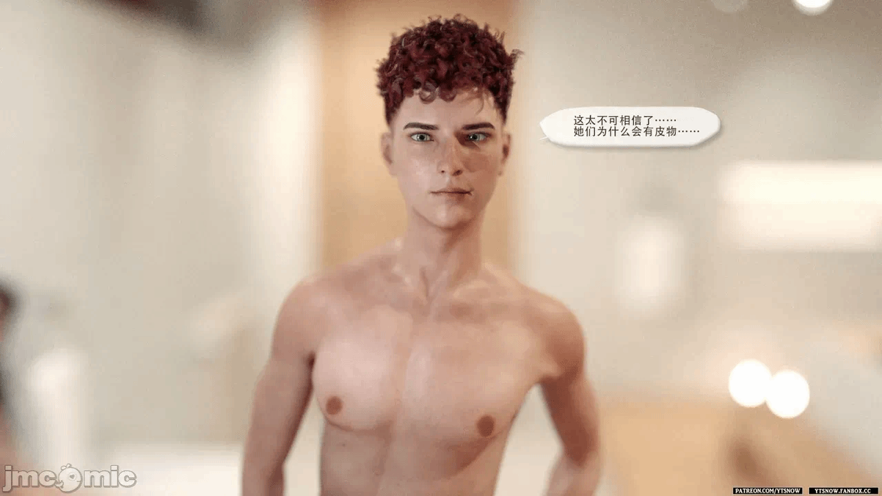 第一话 第 1048 页