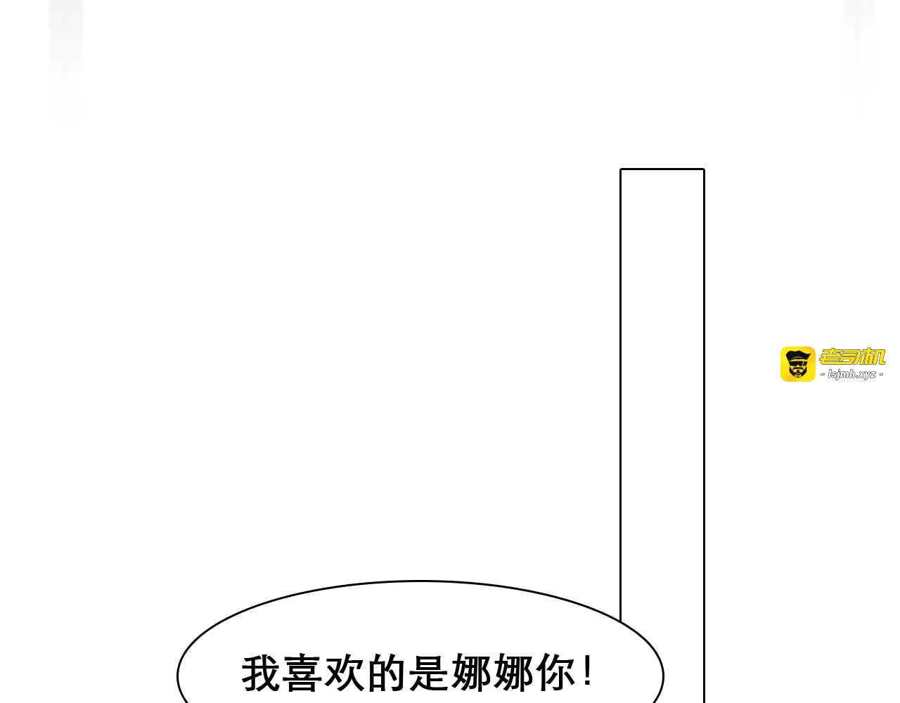番外 女孩（上） 第 79 页