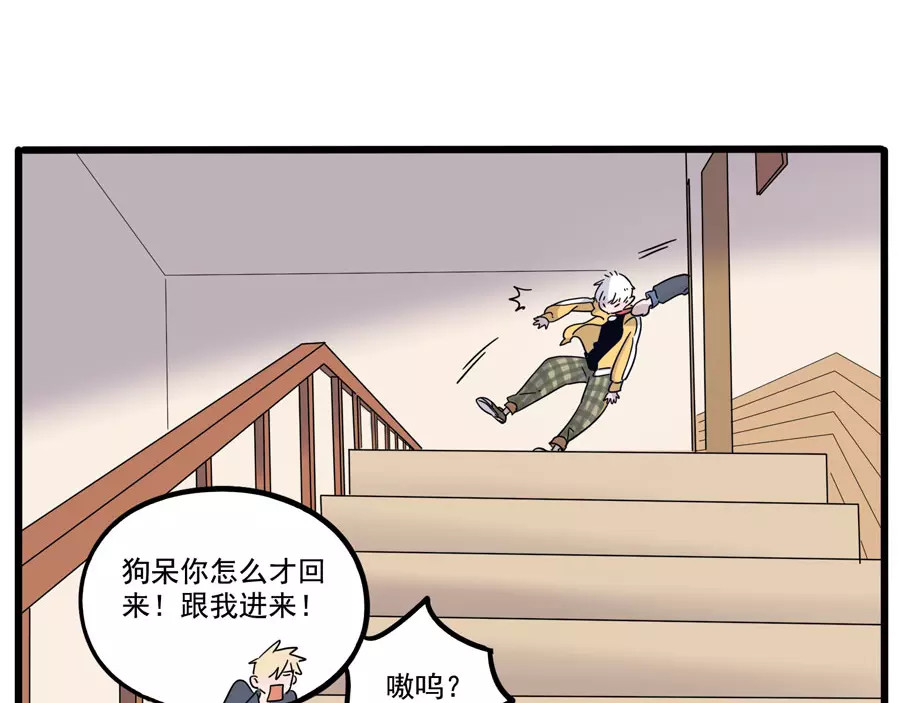 第74话 第 44 页