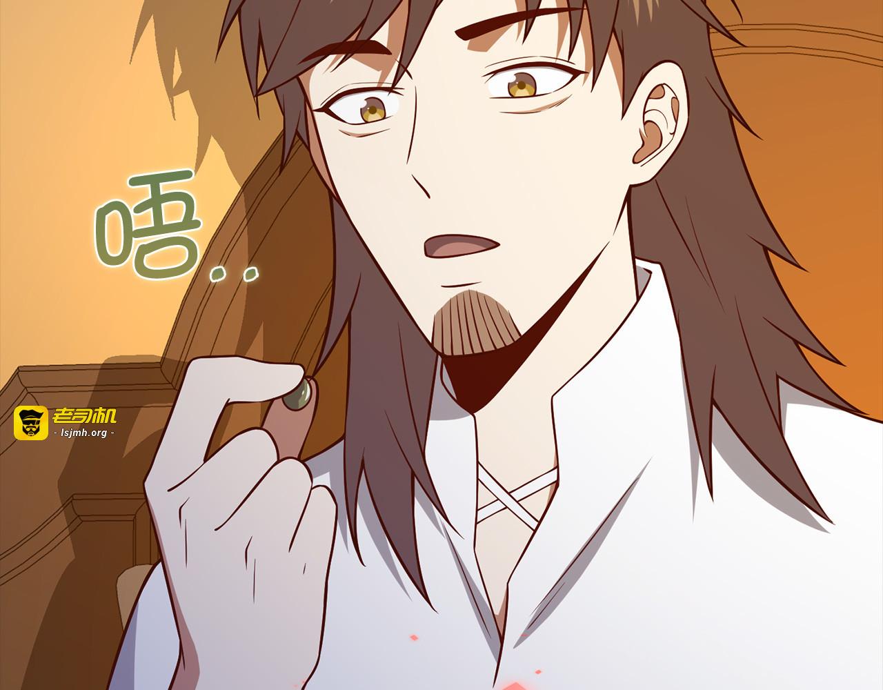 第104话 心魔 第 171 页